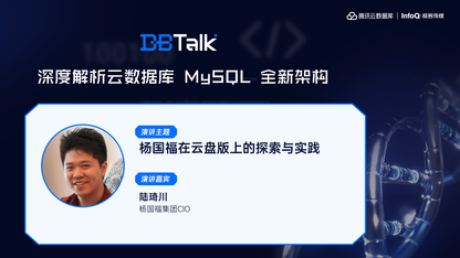 杨国福在云盘版上的探索与实践