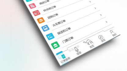 Qunar 营销组件中台工程化探索及实践