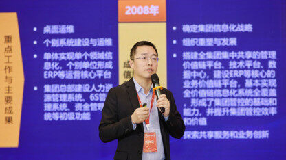 冲击 100% 覆盖率,华润集团如何破解数智人才培养密码?|DTDS 全球数智人才发展大会
